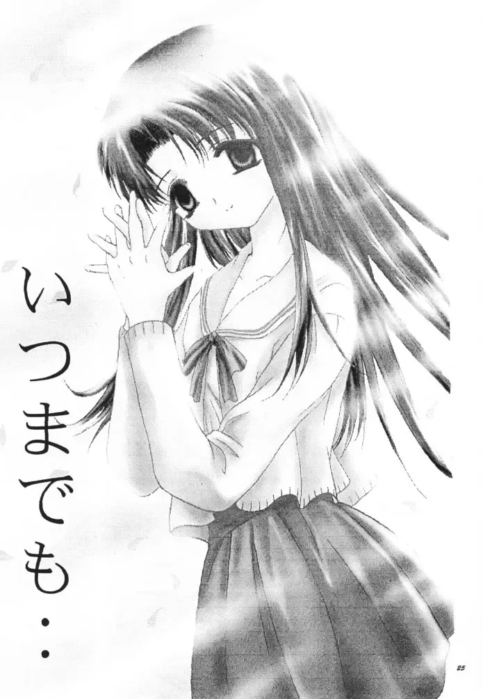 [Arino Hiroshi] MOUSOU THEATER 11 Fhentai - Page 24