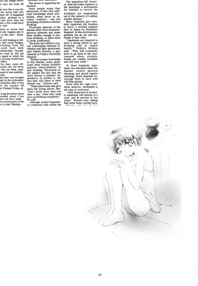 [Arino Hiroshi] MOUSOU THEATER 11 Fhentai - Page 45