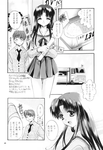 [Arino Hiroshi] MOUSOU THEATER 11 Fhentai.net - Page 25