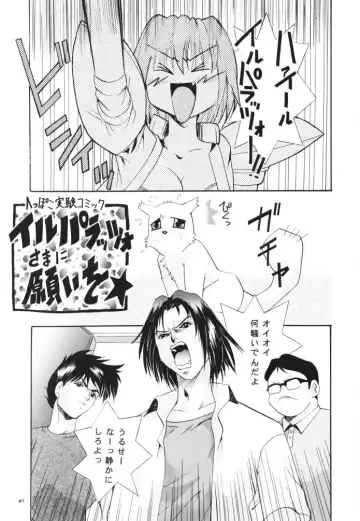 [Arino Hiroshi] MOUSOU THEATER 11 Fhentai.net - Page 39