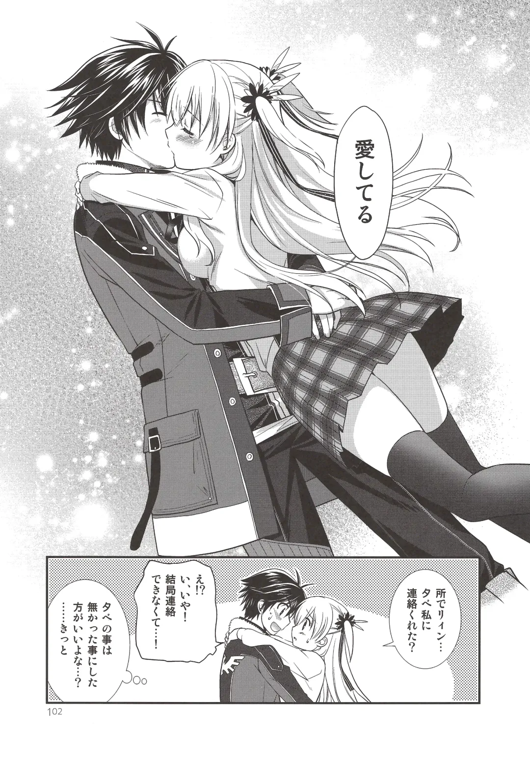 [Morisaki Kurumi] Assemble2 Fhentai - Page 101