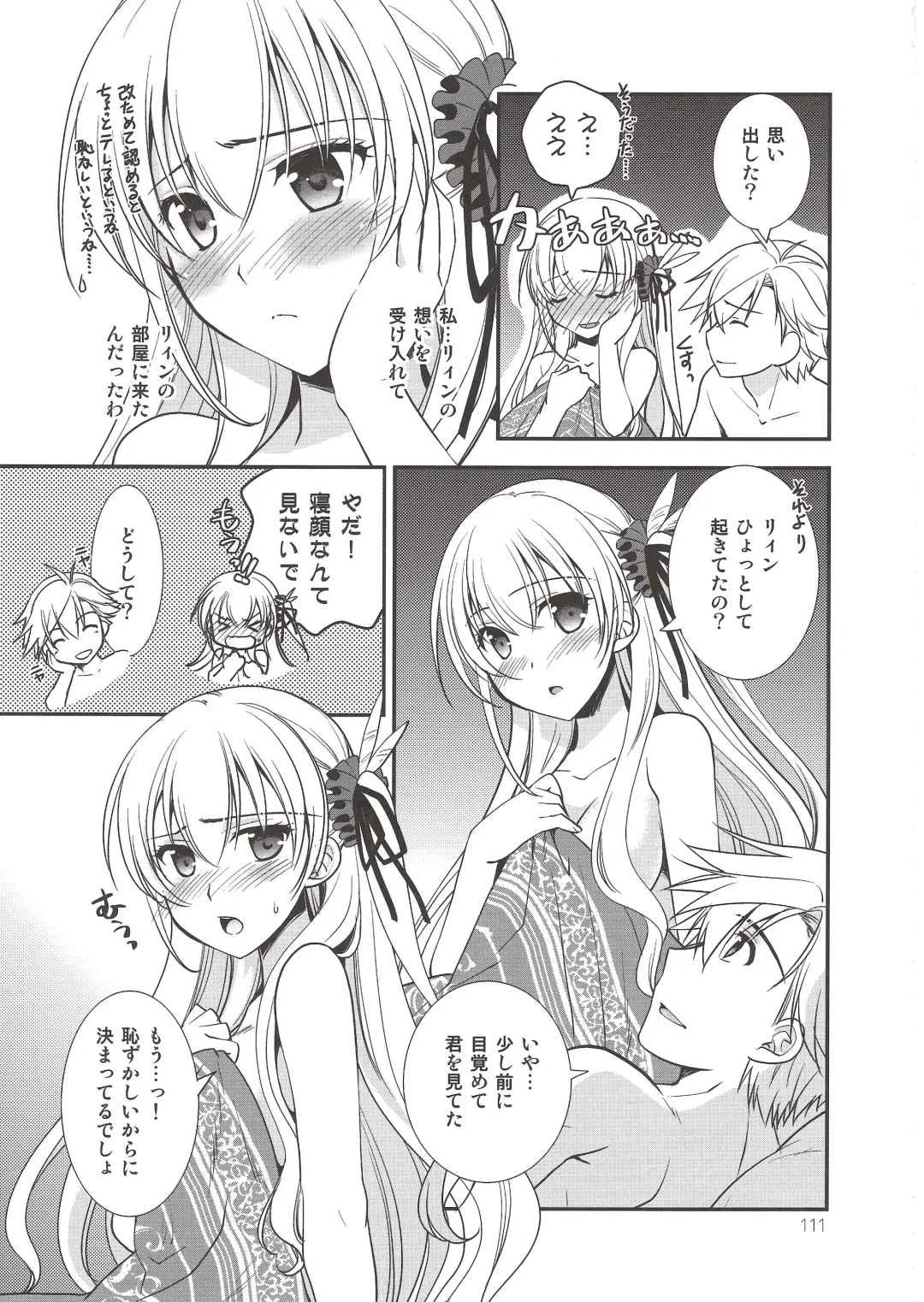 [Morisaki Kurumi] Assemble2 Fhentai - Page 110