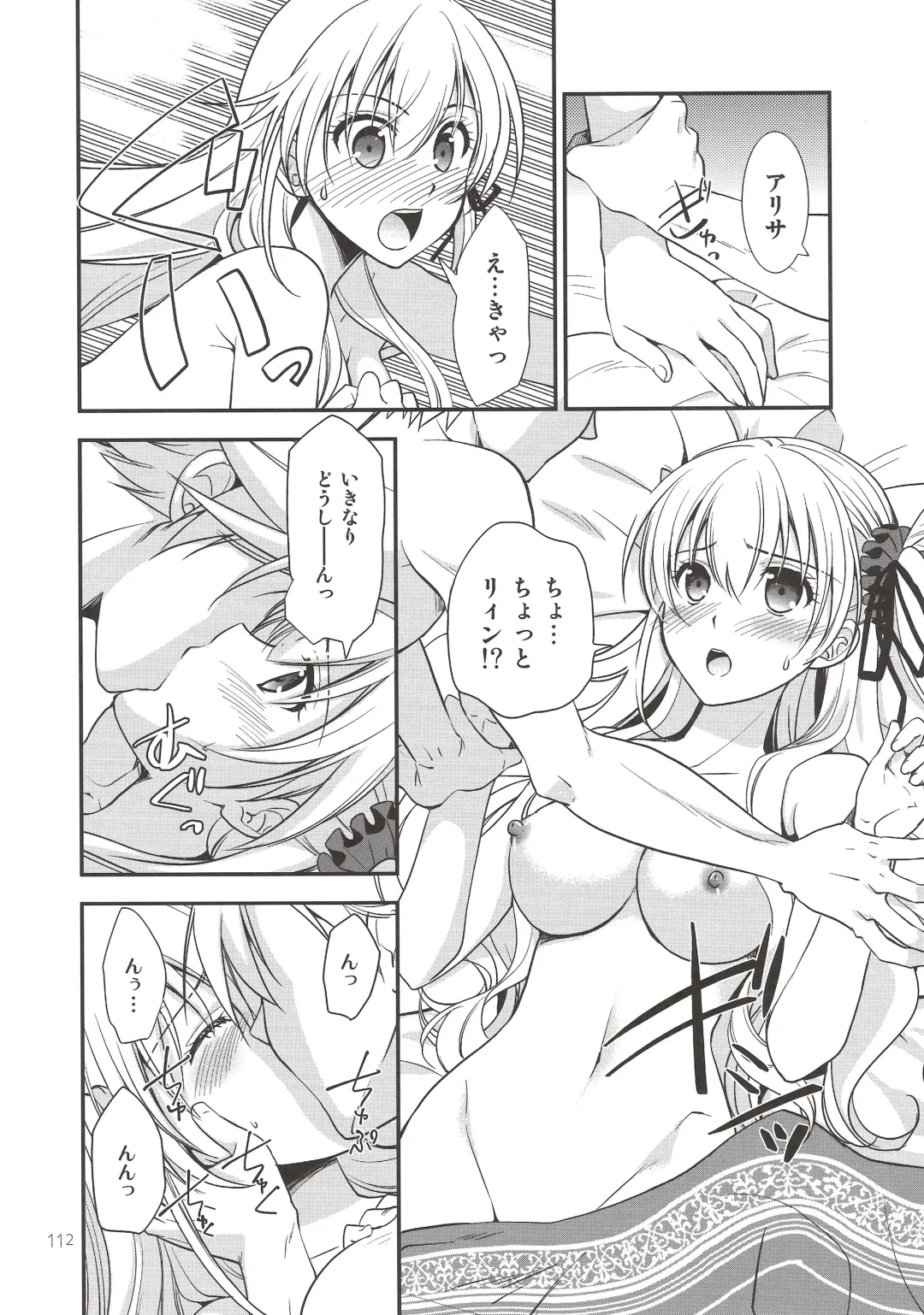 [Morisaki Kurumi] Assemble2 Fhentai - Page 111