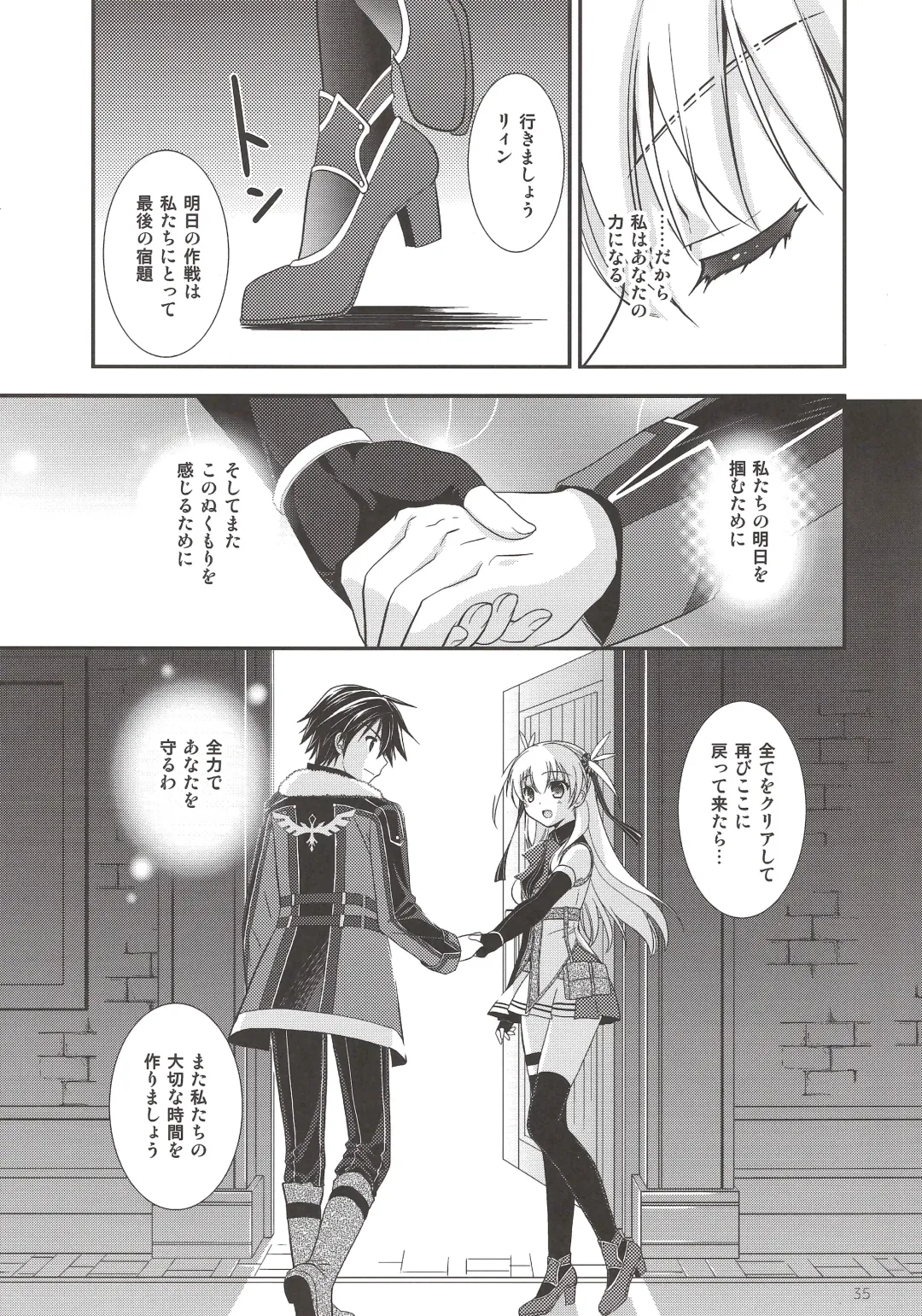 [Morisaki Kurumi] Assemble2 Fhentai - Page 34