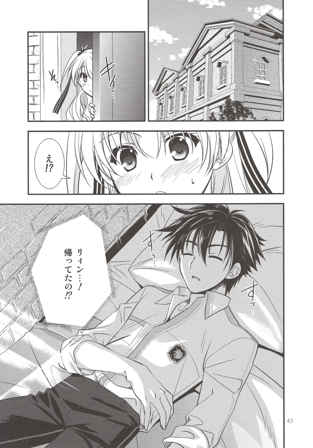 [Morisaki Kurumi] Assemble2 Fhentai - Page 42