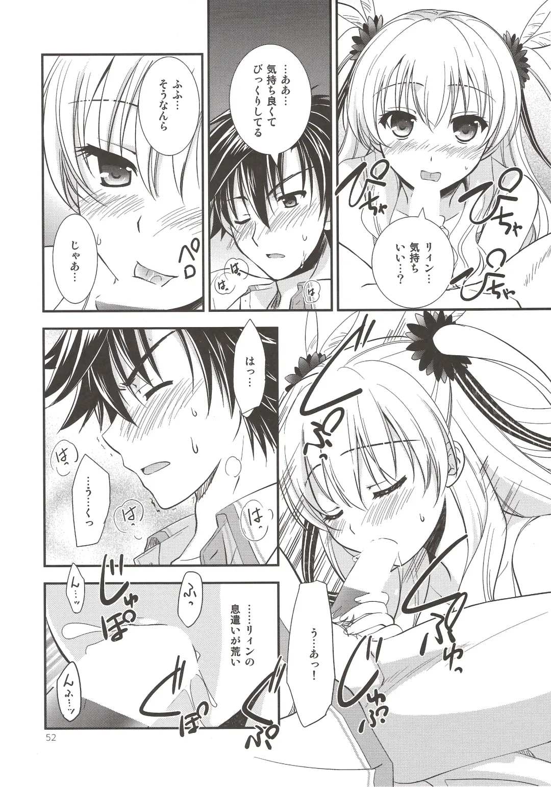 [Morisaki Kurumi] Assemble2 Fhentai - Page 51