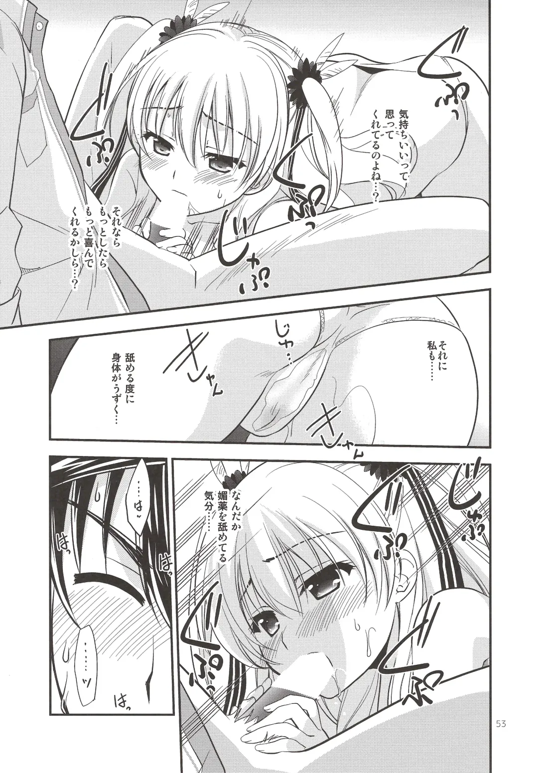 [Morisaki Kurumi] Assemble2 Fhentai - Page 52