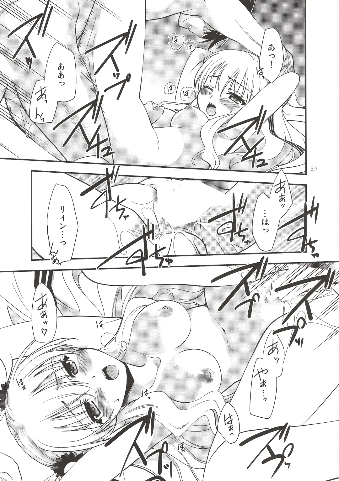 [Morisaki Kurumi] Assemble2 Fhentai - Page 58