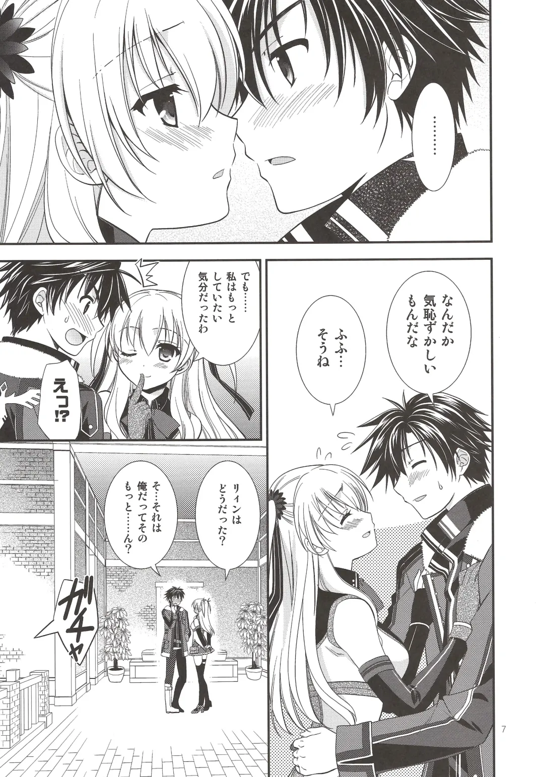 [Morisaki Kurumi] Assemble2 Fhentai - Page 6