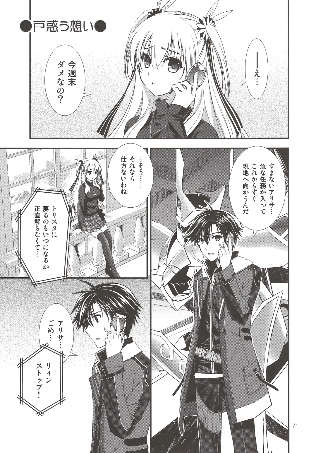 [Morisaki Kurumi] Assemble2 Fhentai - Page 70
