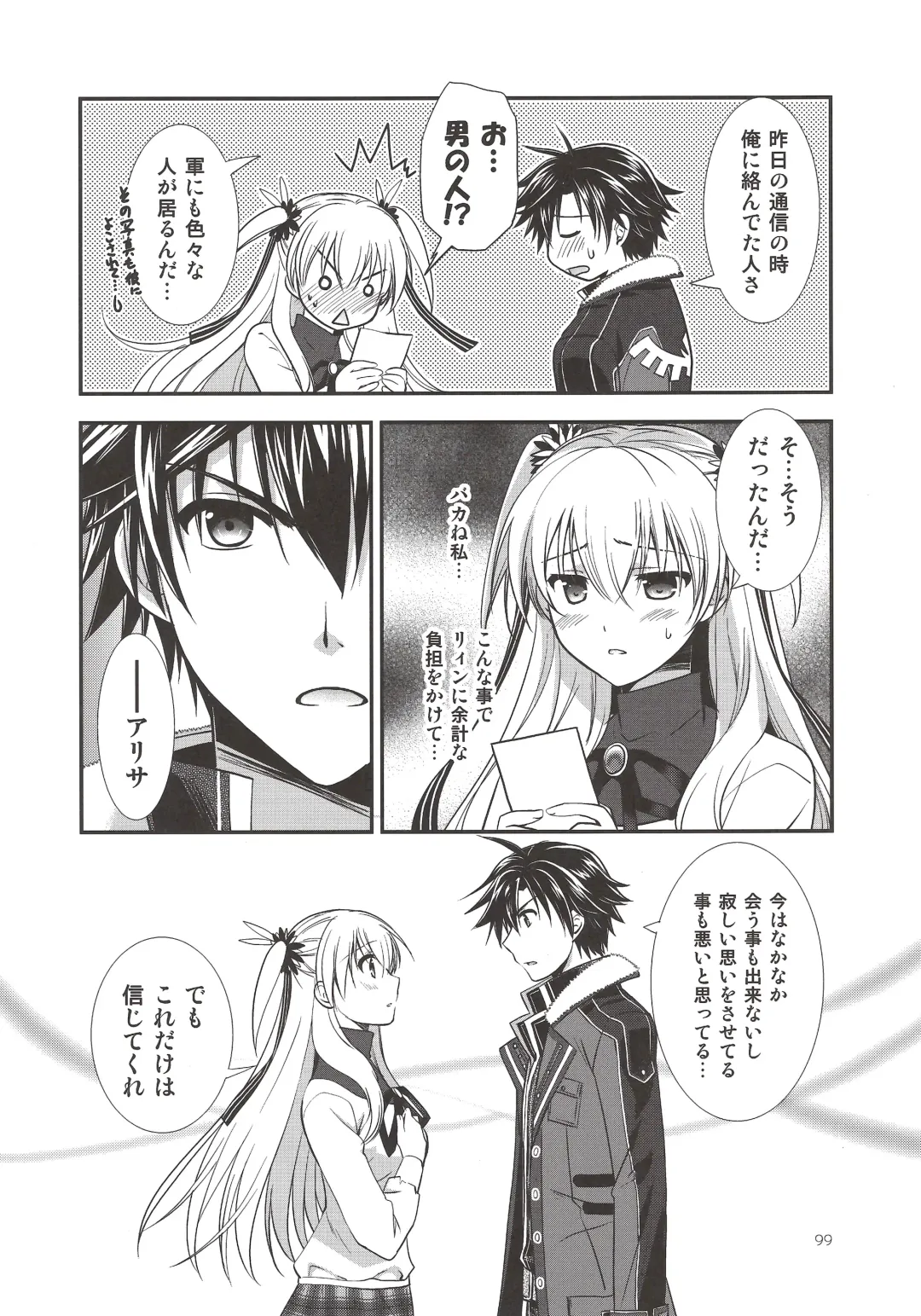 [Morisaki Kurumi] Assemble2 Fhentai - Page 98