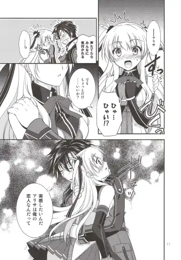 [Morisaki Kurumi] Assemble2 Fhentai.net - Page 10