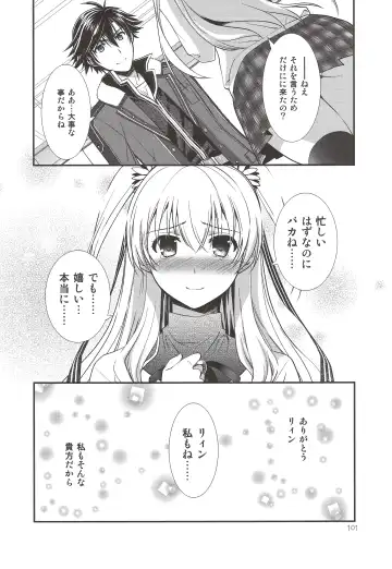 [Morisaki Kurumi] Assemble2 Fhentai.net - Page 100