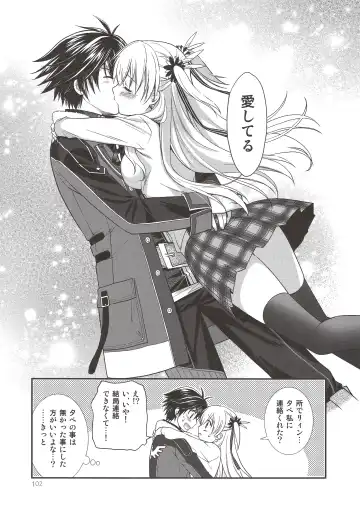 [Morisaki Kurumi] Assemble2 Fhentai.net - Page 101