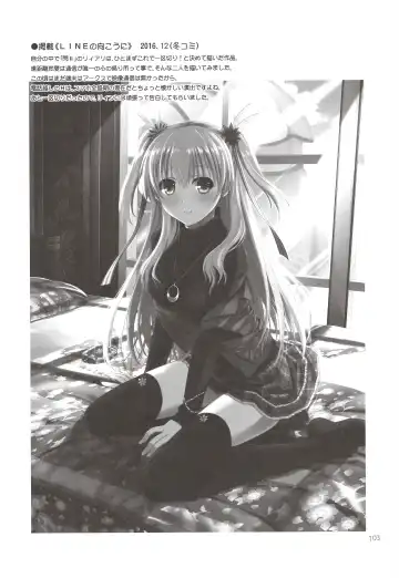 [Morisaki Kurumi] Assemble2 Fhentai.net - Page 102