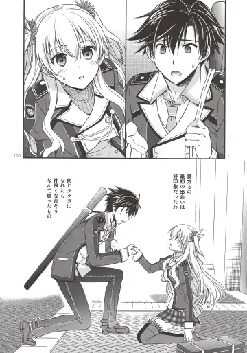 [Morisaki Kurumi] Assemble2 Fhentai.net - Page 105