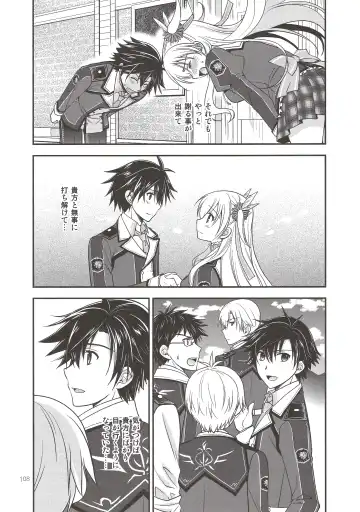 [Morisaki Kurumi] Assemble2 Fhentai.net - Page 107