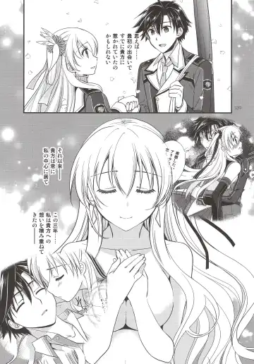 [Morisaki Kurumi] Assemble2 Fhentai.net - Page 108