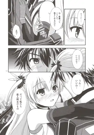 [Morisaki Kurumi] Assemble2 Fhentai.net - Page 11