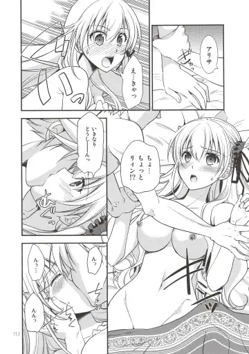 [Morisaki Kurumi] Assemble2 Fhentai.net - Page 111