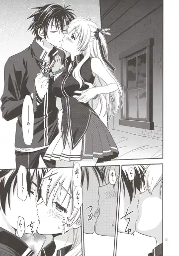 [Morisaki Kurumi] Assemble2 Fhentai.net - Page 12