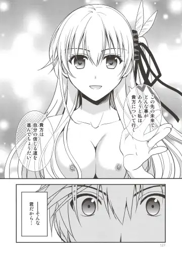 [Morisaki Kurumi] Assemble2 Fhentai.net - Page 126