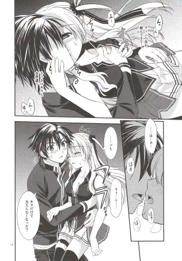 [Morisaki Kurumi] Assemble2 Fhentai.net - Page 13