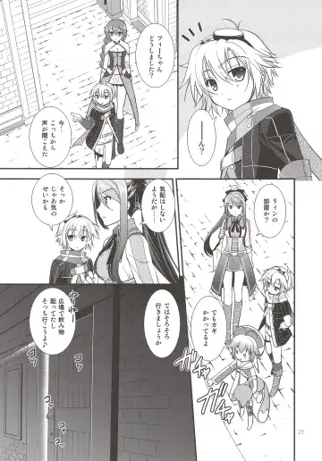 [Morisaki Kurumi] Assemble2 Fhentai.net - Page 20