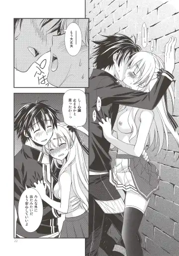 [Morisaki Kurumi] Assemble2 Fhentai.net - Page 21