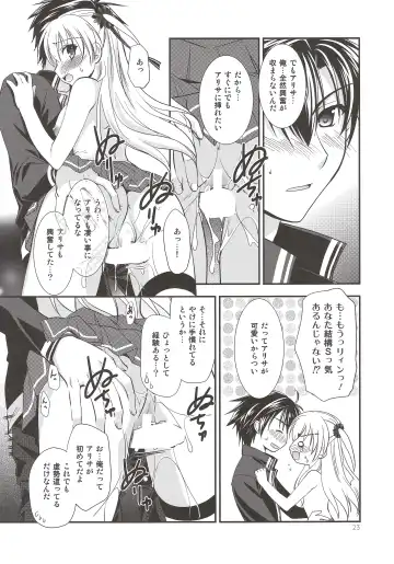 [Morisaki Kurumi] Assemble2 Fhentai.net - Page 22