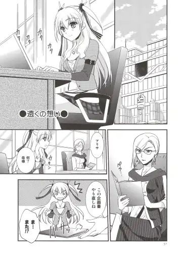 [Morisaki Kurumi] Assemble2 Fhentai.net - Page 36