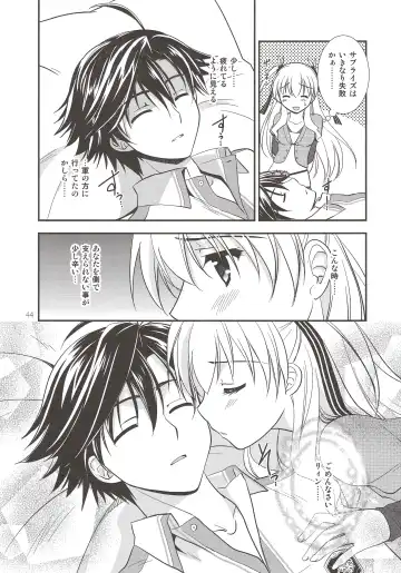 [Morisaki Kurumi] Assemble2 Fhentai.net - Page 43