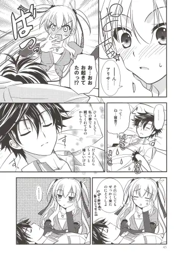 [Morisaki Kurumi] Assemble2 Fhentai.net - Page 44