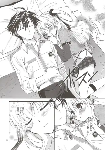 [Morisaki Kurumi] Assemble2 Fhentai.net - Page 45