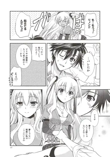 [Morisaki Kurumi] Assemble2 Fhentai.net - Page 47