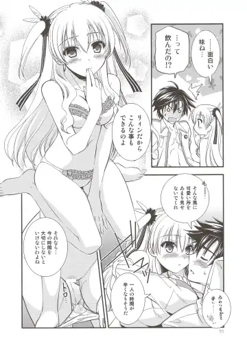 [Morisaki Kurumi] Assemble2 Fhentai.net - Page 54