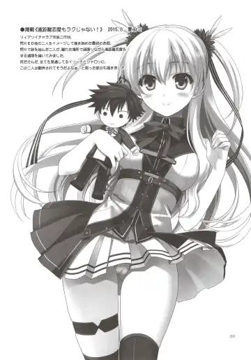 [Morisaki Kurumi] Assemble2 Fhentai.net - Page 68