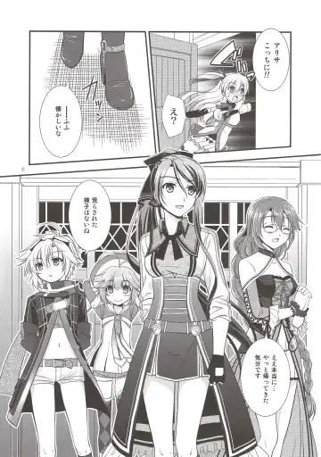 [Morisaki Kurumi] Assemble2 Fhentai.net - Page 7