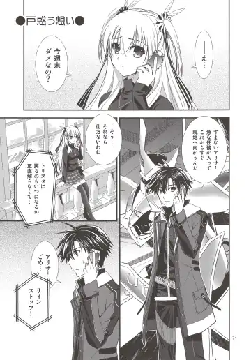 [Morisaki Kurumi] Assemble2 Fhentai.net - Page 70