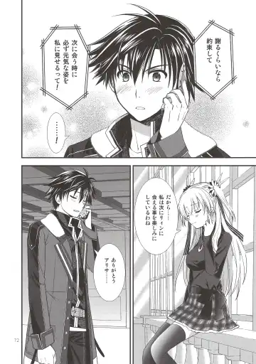 [Morisaki Kurumi] Assemble2 Fhentai.net - Page 71