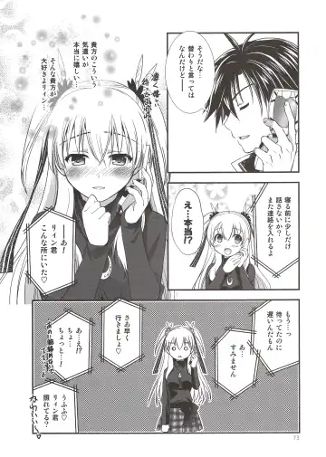 [Morisaki Kurumi] Assemble2 Fhentai.net - Page 72