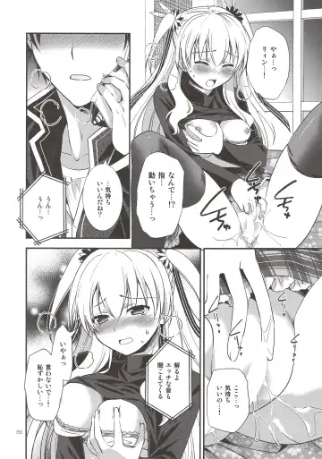 [Morisaki Kurumi] Assemble2 Fhentai.net - Page 85