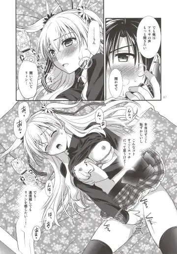 [Morisaki Kurumi] Assemble2 Fhentai.net - Page 86