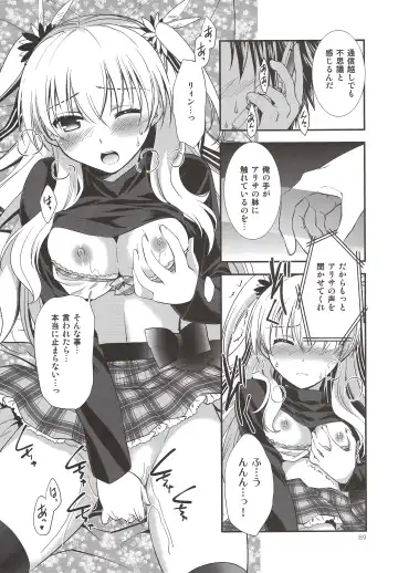 [Morisaki Kurumi] Assemble2 Fhentai.net - Page 88