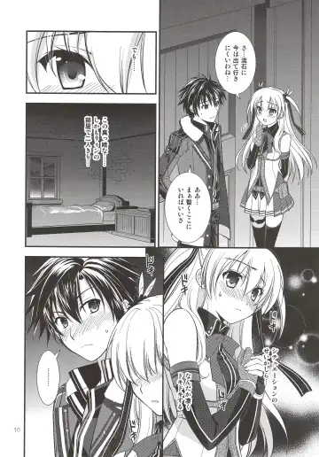 [Morisaki Kurumi] Assemble2 Fhentai.net - Page 9