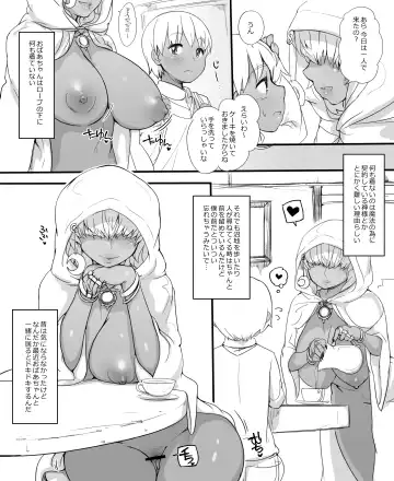 [Abubu] Numachi no Majo no Yakata Fhentai - Page 52