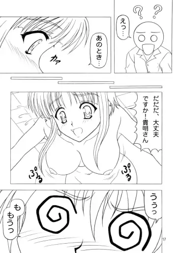 Daikon Ingen Akitenja!! Fhentai - Page 16