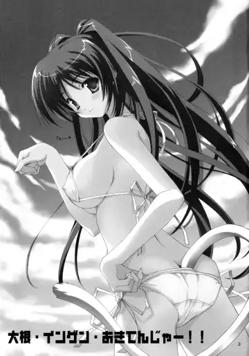 Daikon Ingen Akitenja!! Fhentai - Page 2