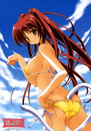 Daikon Ingen Akitenja!! Fhentai - Page 38