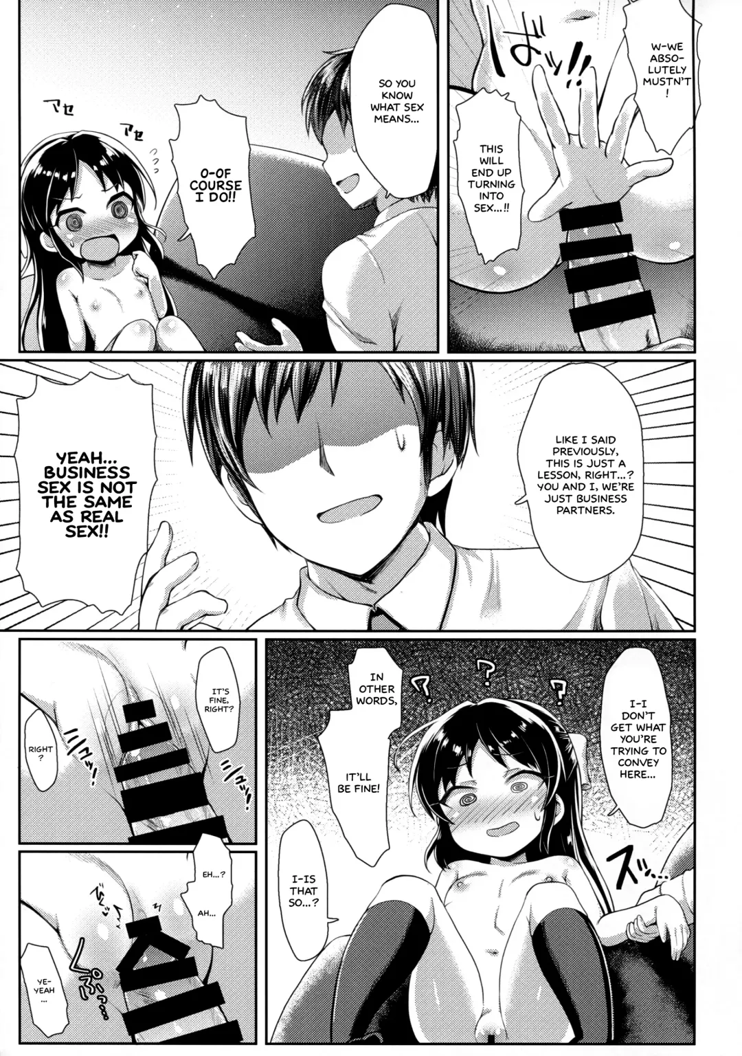 [Imachi] Charming Growing Fhentai - Page 16
